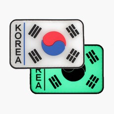 고무 태극기 KOREA 패치 야광 벨크로 군인가방 약장