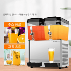 식혜기계 업소용 수정과 음료수 디스펜서 머신 아이스티, 단조단냉식(교반식)으로 과립을 넣을 수 있음