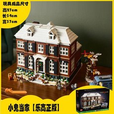 레고21330