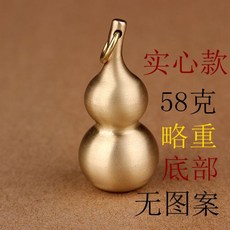 키홀더 순황동 자동차 열쇠고리 걸이식