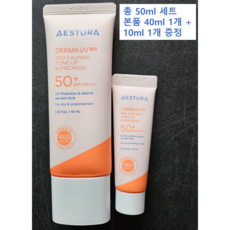 에스트라 더마 UV 365 레드진정 톤업 선크림 SPF50+ PA++++