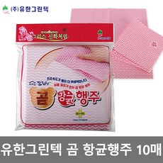 유한그린텍 곰 항균행주 10P세트 유한항균행주 식당행주 천연레이온 호텔용 가정용, 10개