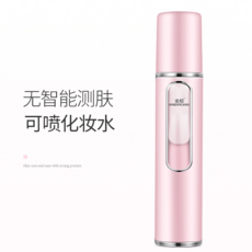 킹덤케어 스마트 나노 전동 미스트 K77A 페이스 스티머, B