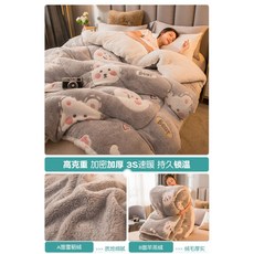 뉴질랜드양모이불세트