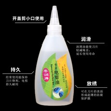 바버샵눈썹칼