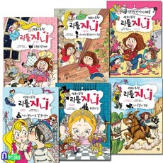 램프의요정지니