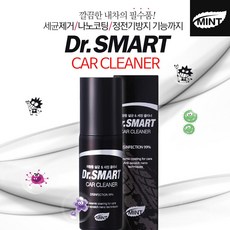 실내크리닝장비