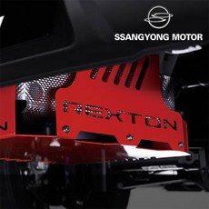 쌍용자동차 더뉴 렉스턴스포츠/렉스턴스포츠칸 요소수 커버
