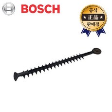 BOSCH EasyHedgeCut 45용날 유선헤지커터용날, 1개