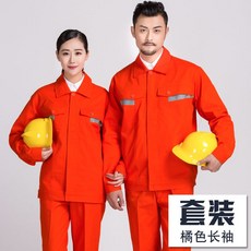 미군점프수트
