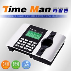 문자인식기