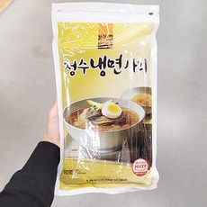 청수냉면사리