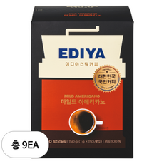 이디야 마일드 아메리카노 원두커피믹스, 1g, 150개입, 9개