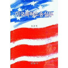 진원사