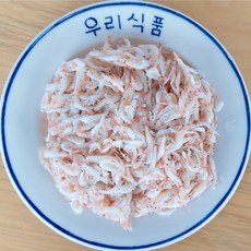 스윗하새우피자