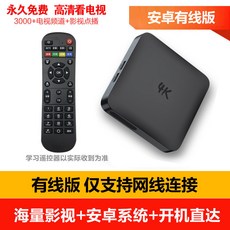 유선방송셋톱박스