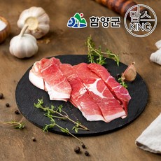 [함양군][까매요]명인 박영식의 버크셔 지리산 흑돼지 냉장 뒷다리살 구이 1kg, 1개
