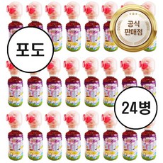 포도맛 24병 산리오 마이쥬씨 비타민 어린이 음료 가챠, 24개, 220ml