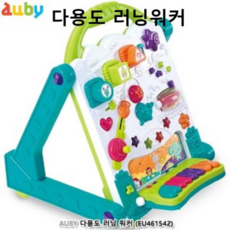 오비다용도러닝워커