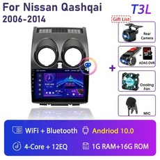 2014티구안안드로이드오토