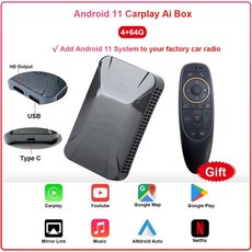 applepieminiaibox