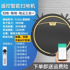 쿠쿠로봇청소기