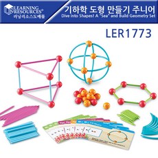 다이브장난감