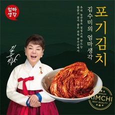 [김수미김치] 김수미 국산 김치 더 프리미엄 배추 포기 김치 5kg외 키로별, 5kg, 1개