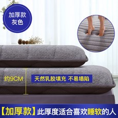 효리네민박토퍼