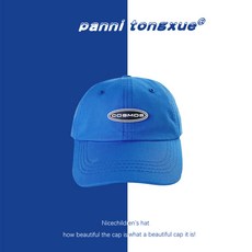 버킷헤드시그니처