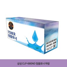 clp680nd