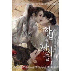 알파타르트