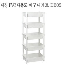 대경 PVC 다용도 바구니카트 DB05 고정형 (53.2 x 36.8 x 136cm), 1개