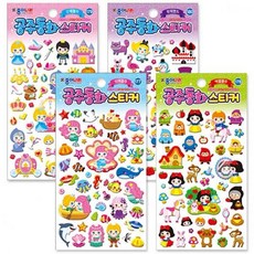 디즈니포인트스티커