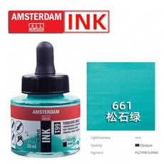 그림 네덜란드 암스테르담 아크릴 잉크 30ml dropper 브러쉬 딥 펜 에어 미술 용품에 사용, [01] 30ml 1pcs, [29] 661