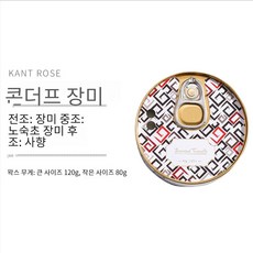 양키캔들greenhouse