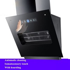 주방후드모터교체