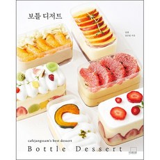 국회수첩