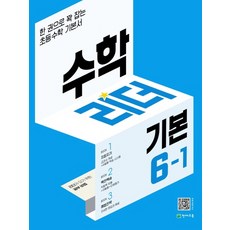 한경사리더십6판