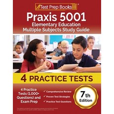 (영문도서) Praxis 5001 Elementary Education Multiple Subjects Study Guide: 4 Practice Tests (1 000+ Ques... Paperback, Test Prep Books, English, 9781637755655