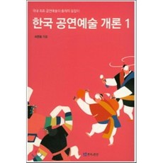 공연제작소연극대상