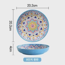 디저트 모던 라운드 서빙 접시 실용적인 고급 식기 내구성 세련된 세척 다목적 정갈한 홈카페, 1개