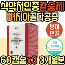 노인불면증