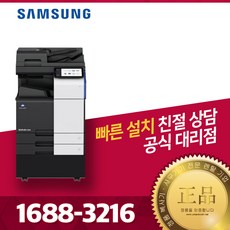 코니카 미놀타 복합기 청주