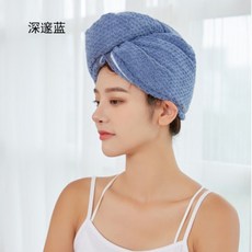 여성용 마이크로 화이버 헤어 타올 랩 컬리 헤어 스파 터번 래피드 헤어 드라이어 타올 목욕 샤워 캡 헤드 용 퀵 드라이 타올목욕 수건 바스타월, 파란, 1개