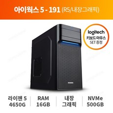 iptimet5004+컴퓨존