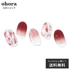 오호라젤램프