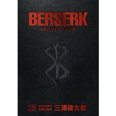 (영문도서) Berserk Deluxe Volume 12 Hardcover, Dark Horse Manga, English, 9781506727561