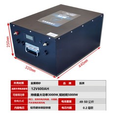 인산철파워뱅크 12V 550A 600A 차박 최신셀 적산잔량계, 12V600AH(7kWh), 1개