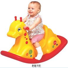 놀이방 키즈카페 어린이용 흔들기린의자 국민장난감 돌아기 소근육발달 선물 세살
